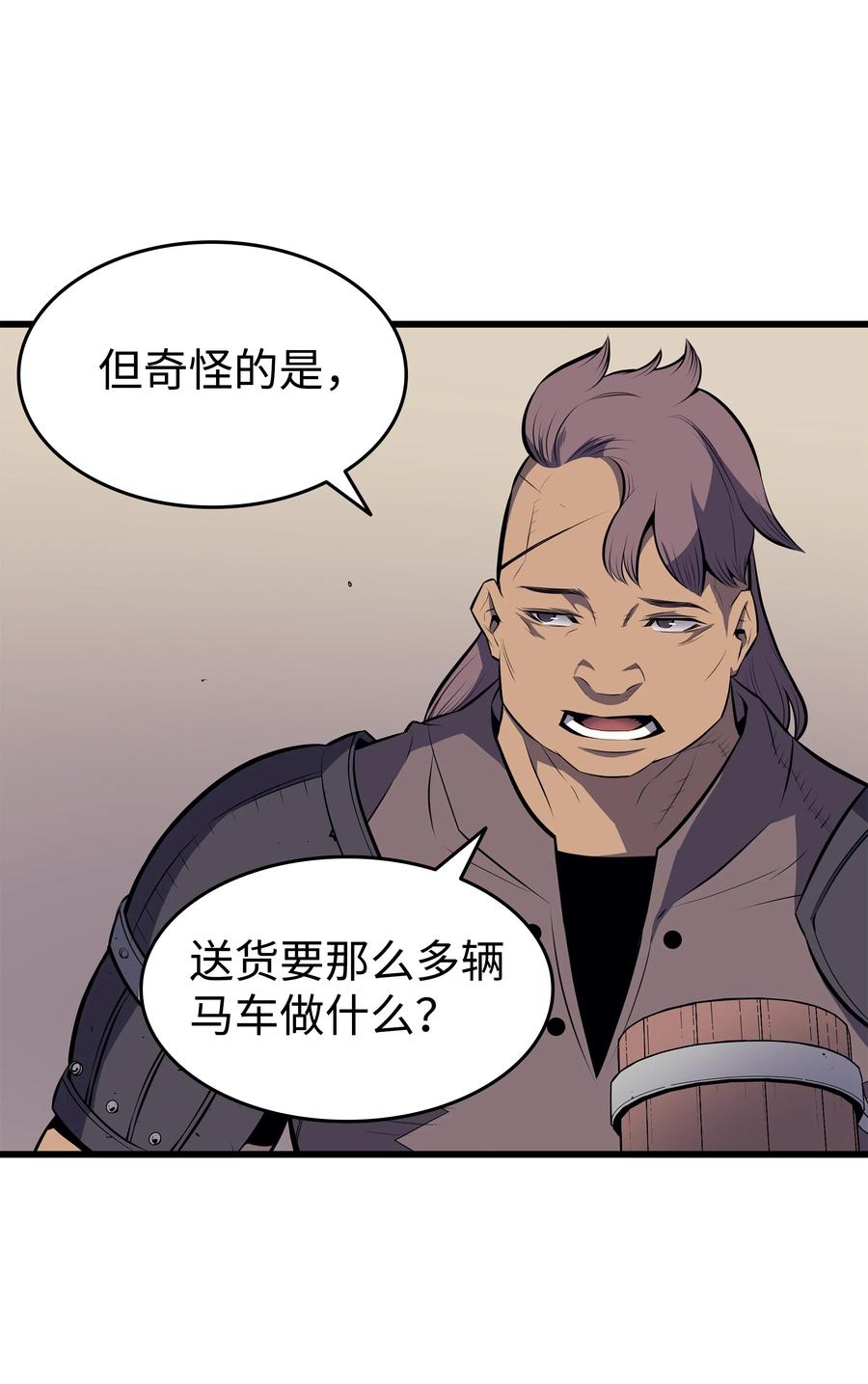 72 目的20