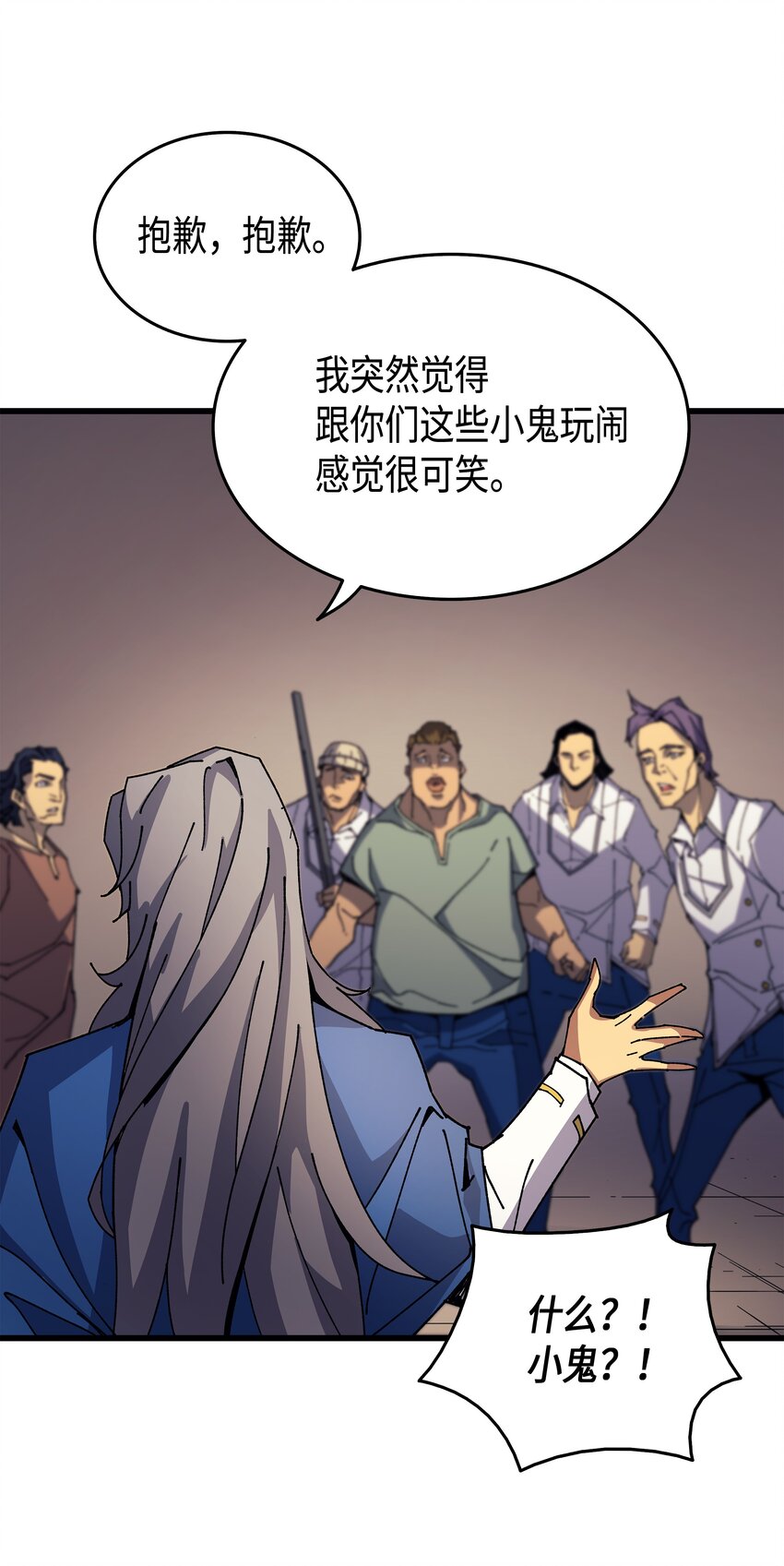 010 死亡奥术弹45