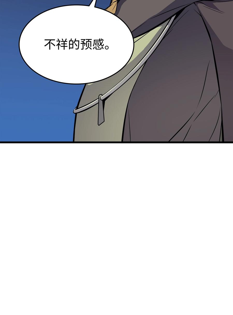 77 精灵女王65