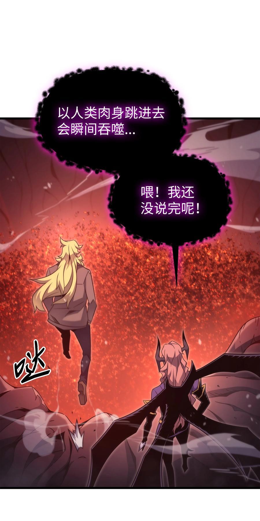 181 逆转之力76