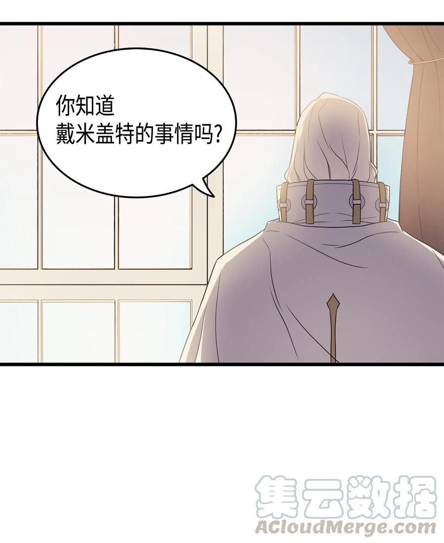 51 秘密任务52