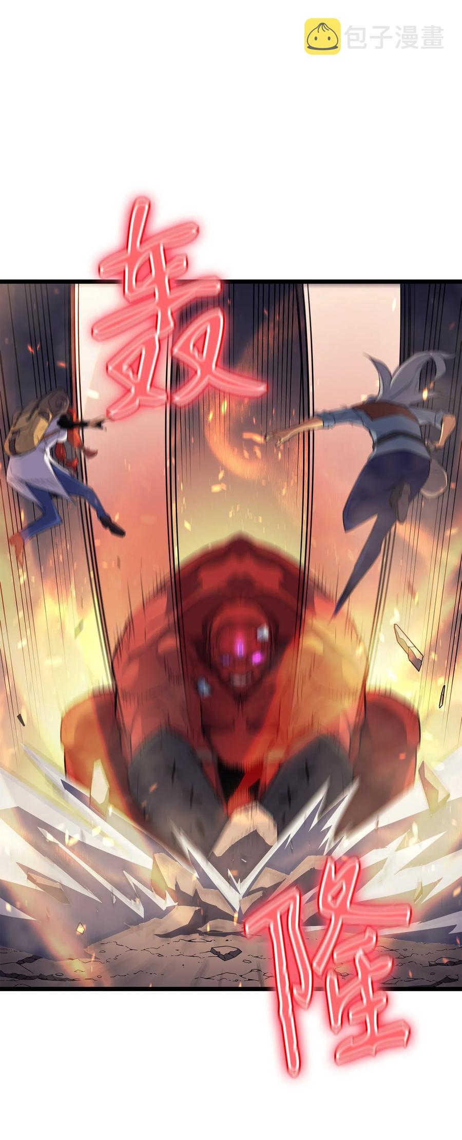 31 集中攻击11