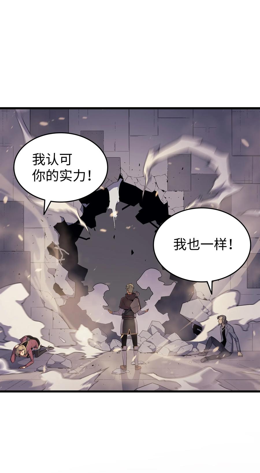 71 A级佣兵76