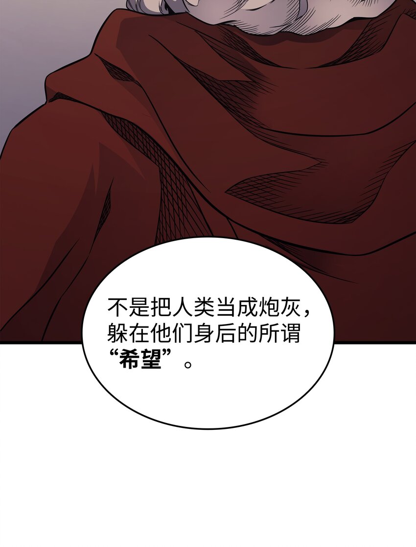 135 震惊四座55