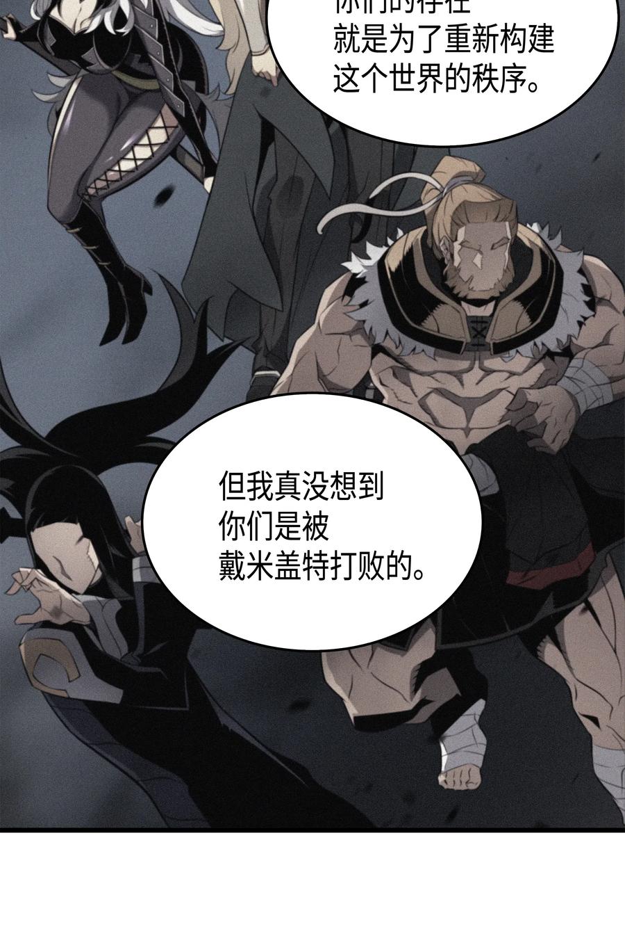 49 打一架7
