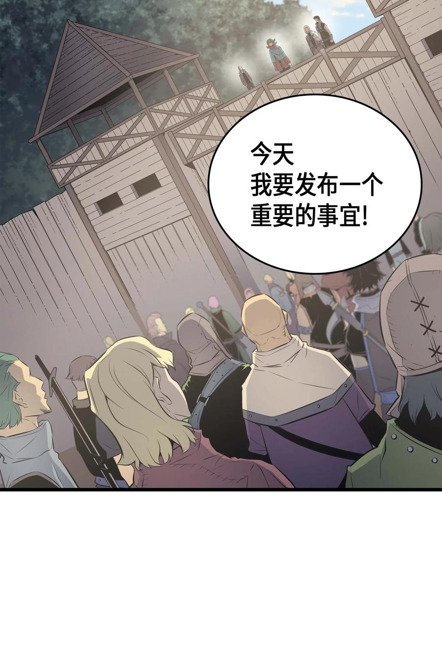 67 弗雷归来40
