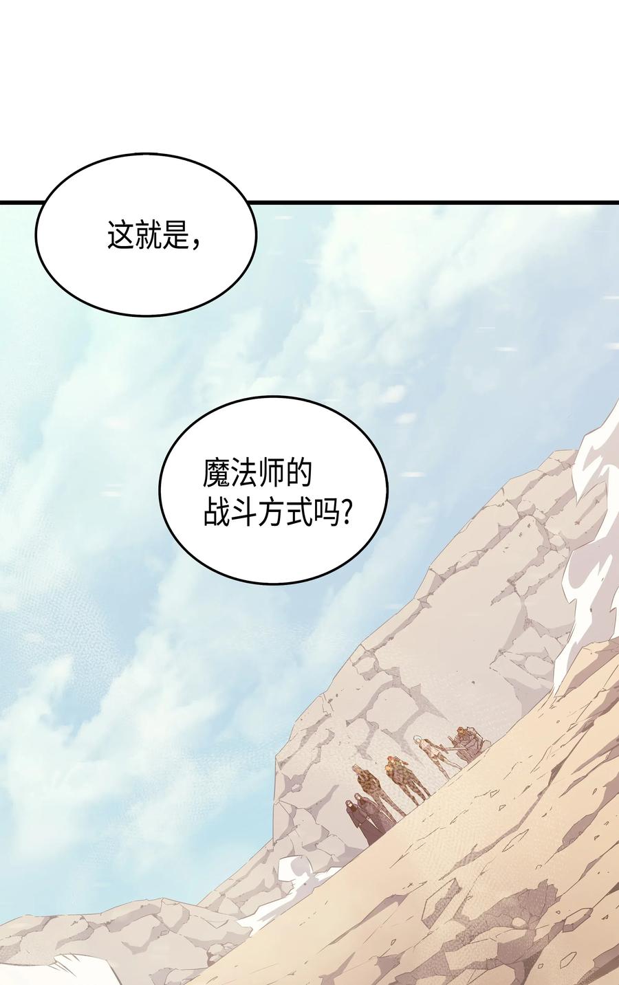 28 新的旅程9