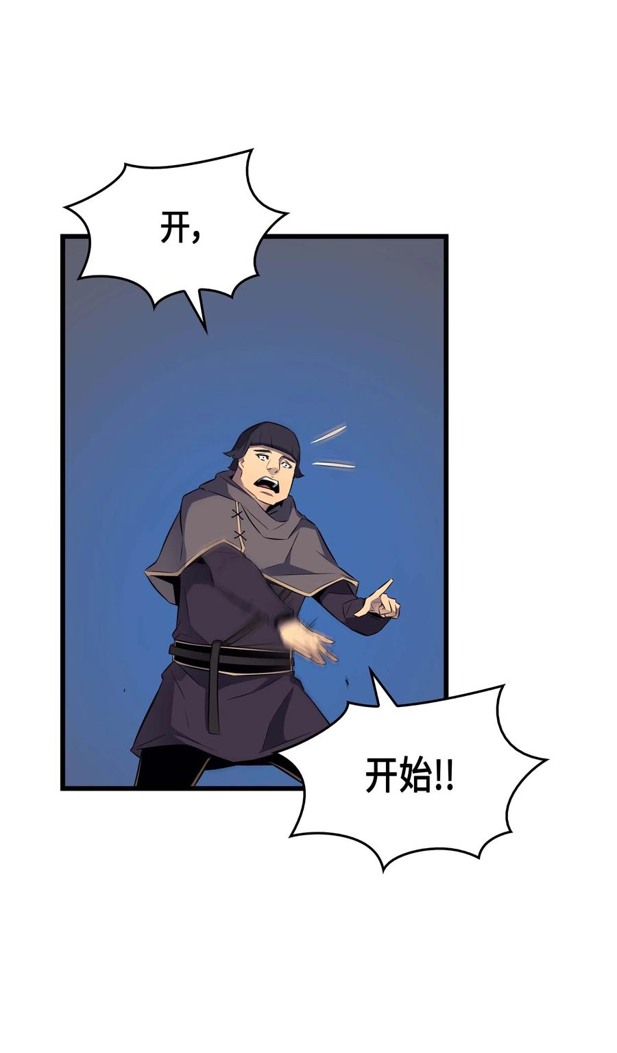 65 实力压制65