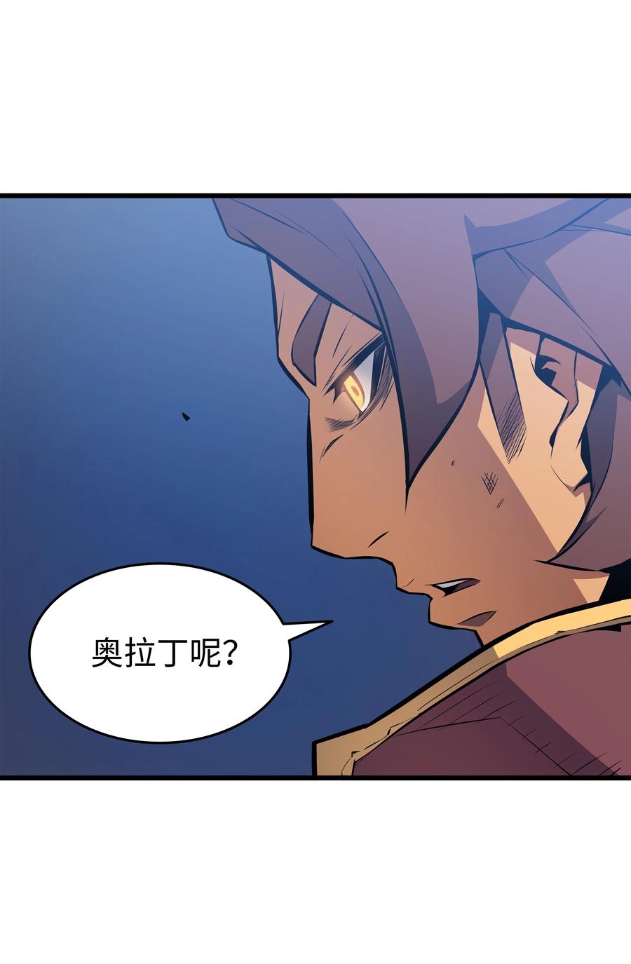 85 骨龙52