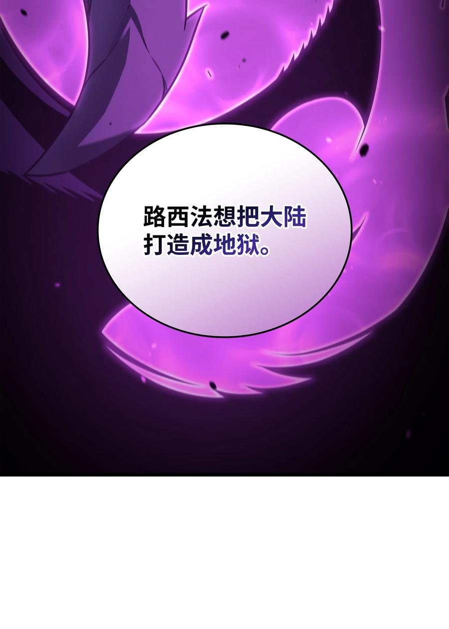 178 龙族的奴隶58