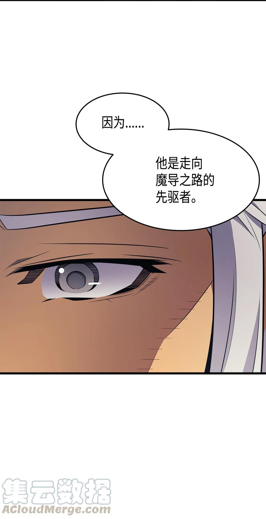64 卢卡斯的意志51