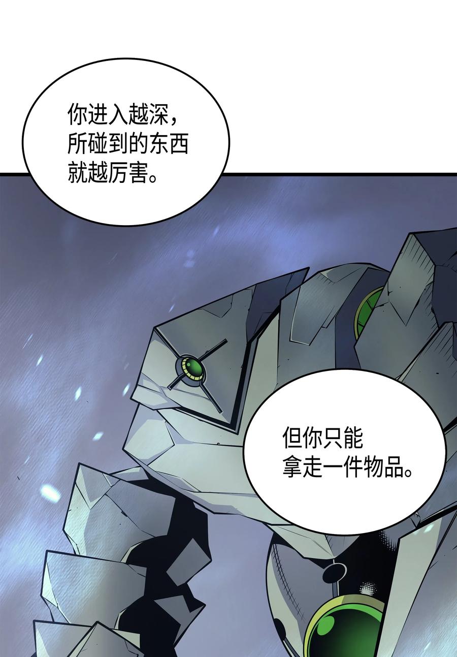 34 真实身份11