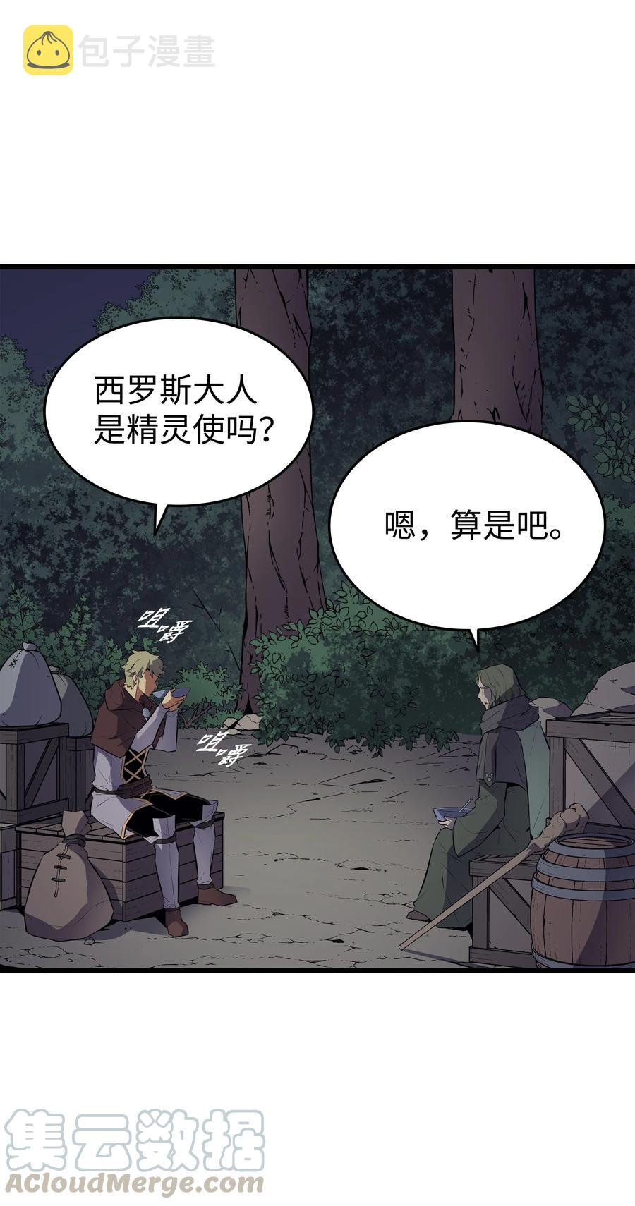 72 目的63