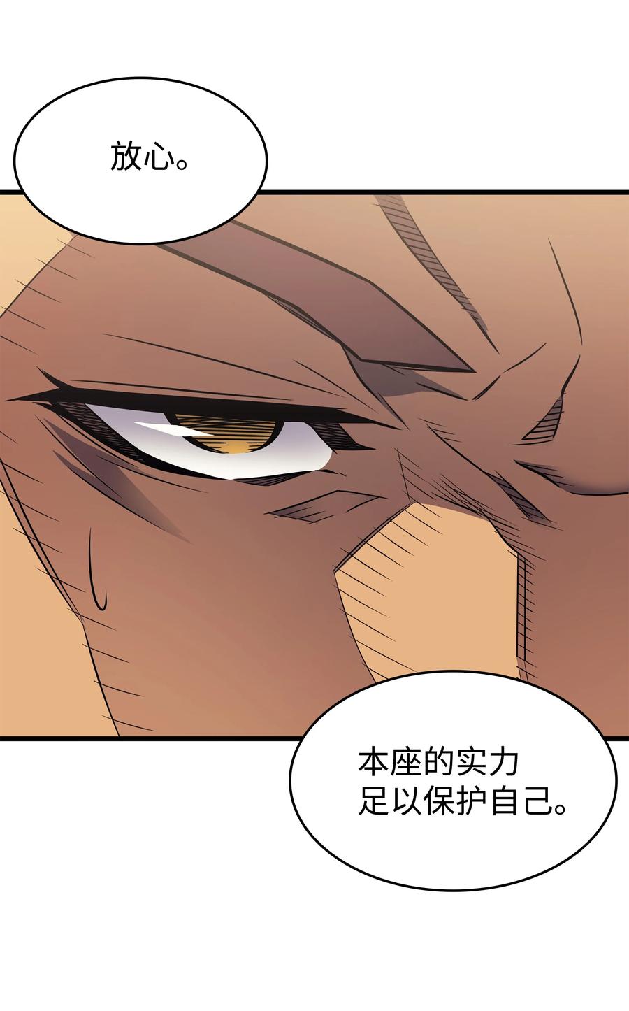 86 重建32