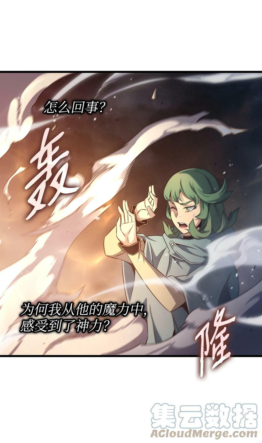 157 绝望时刻3