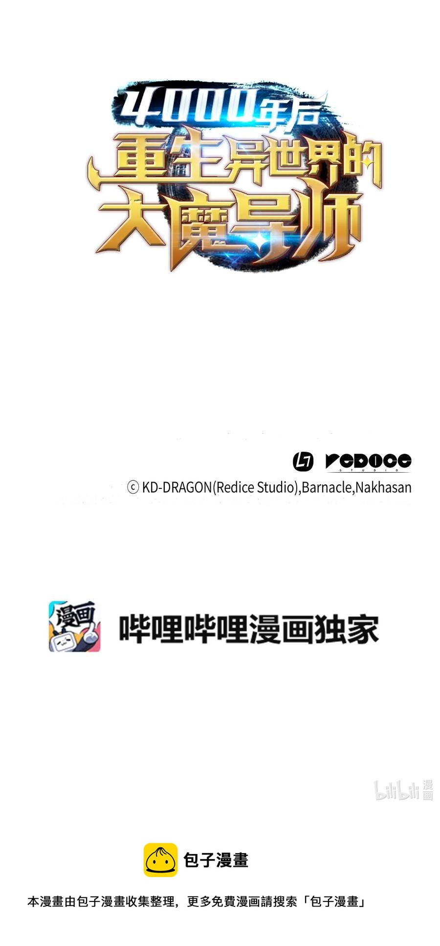 58 你输了83