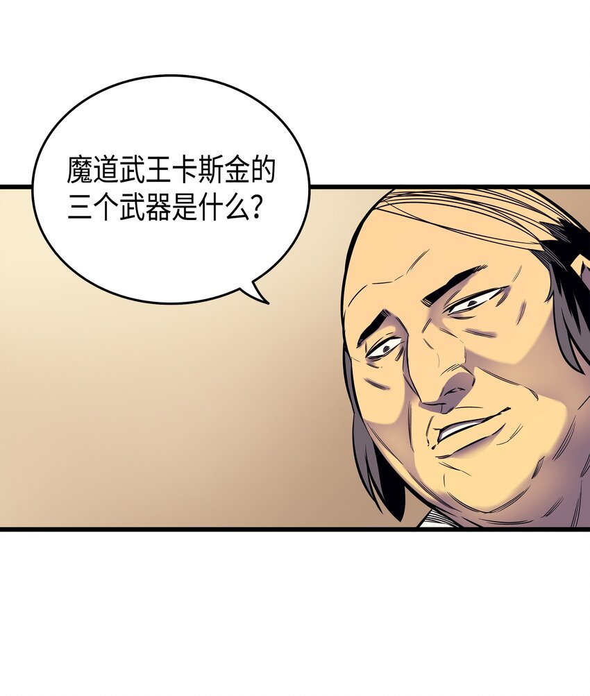 004 不一样的弗雷71