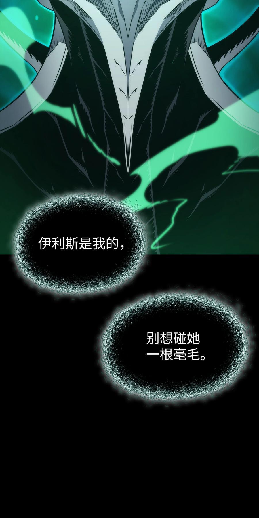 179 最不想看到的人59