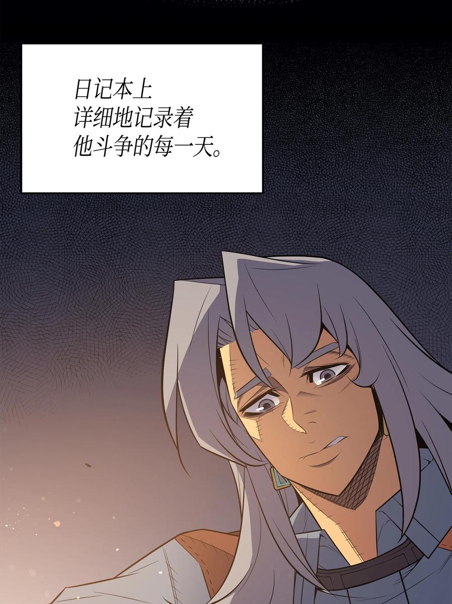 36 休斯则日记（下）13