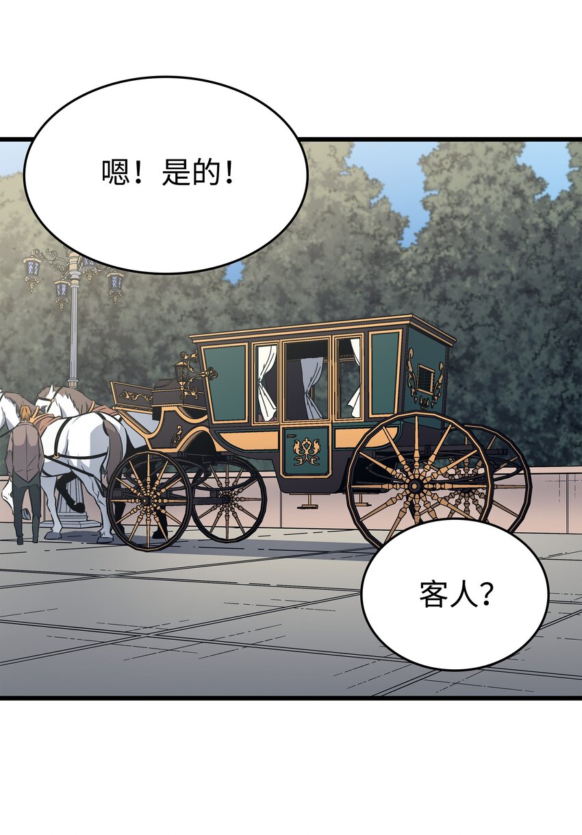 110 下马威9