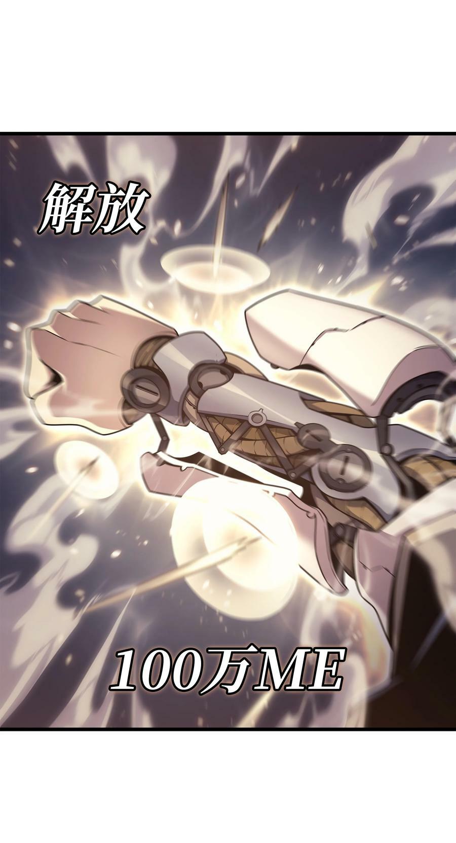 156 亚格尼的真身70