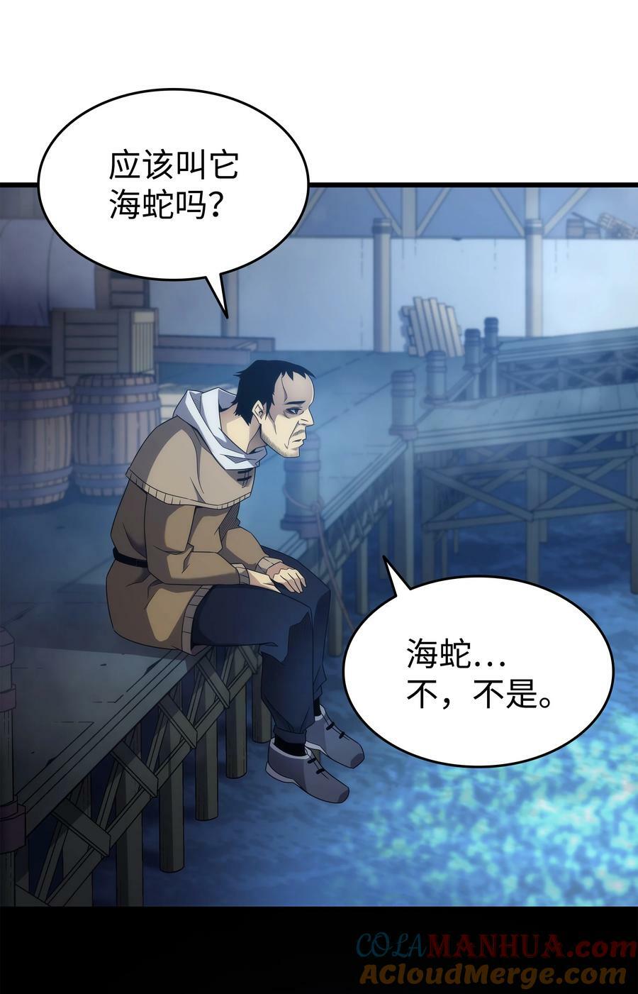 168 杰尼克斯36