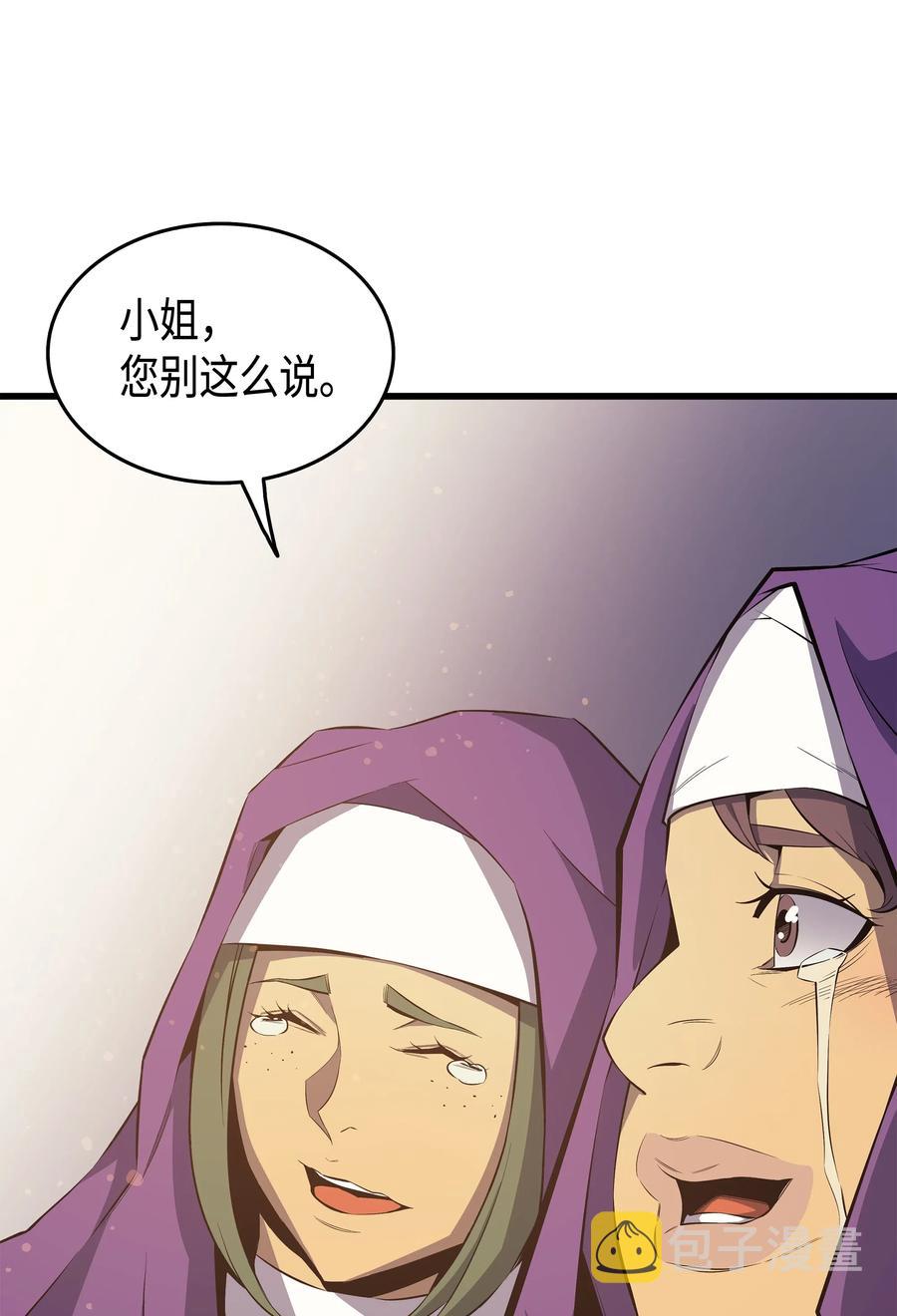 26 幽灵43