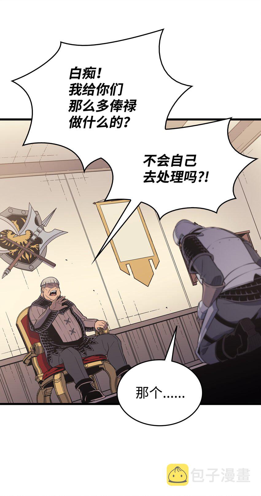 96 毁灭集中营57
