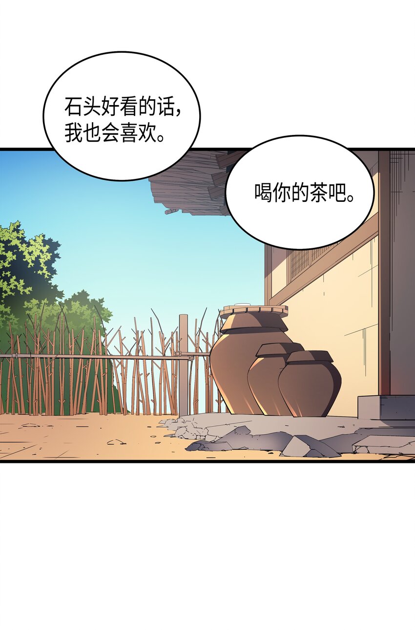 005 魔道武士30