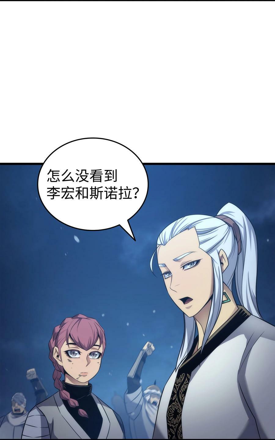 164 不得不战2