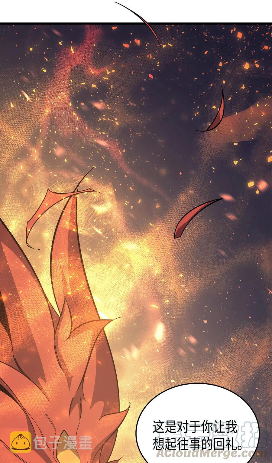 23 六星魔法师32