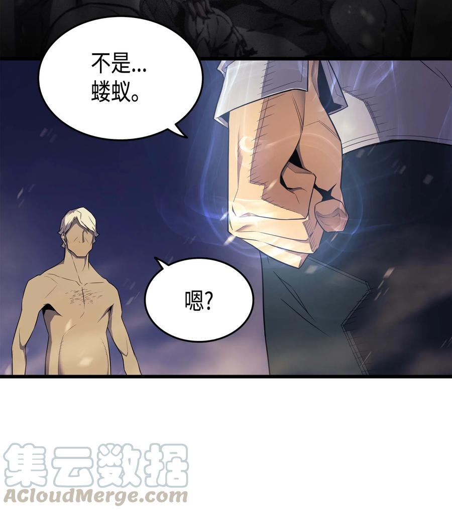 56 屈服20