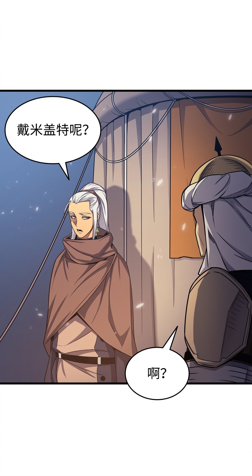 142 皆为尘土52