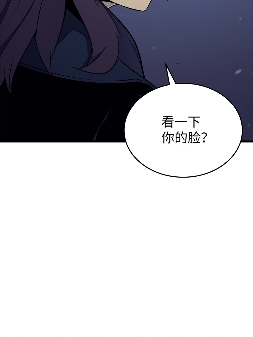 103 伊利斯89