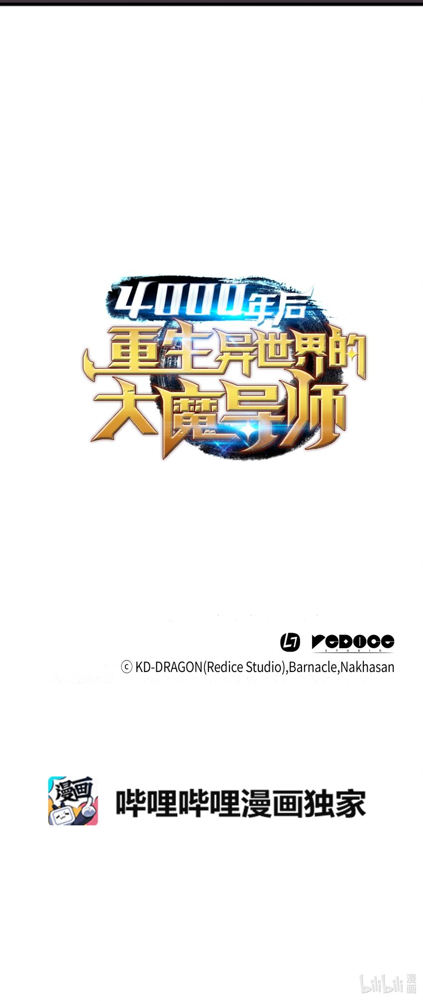 007 一对一对决85