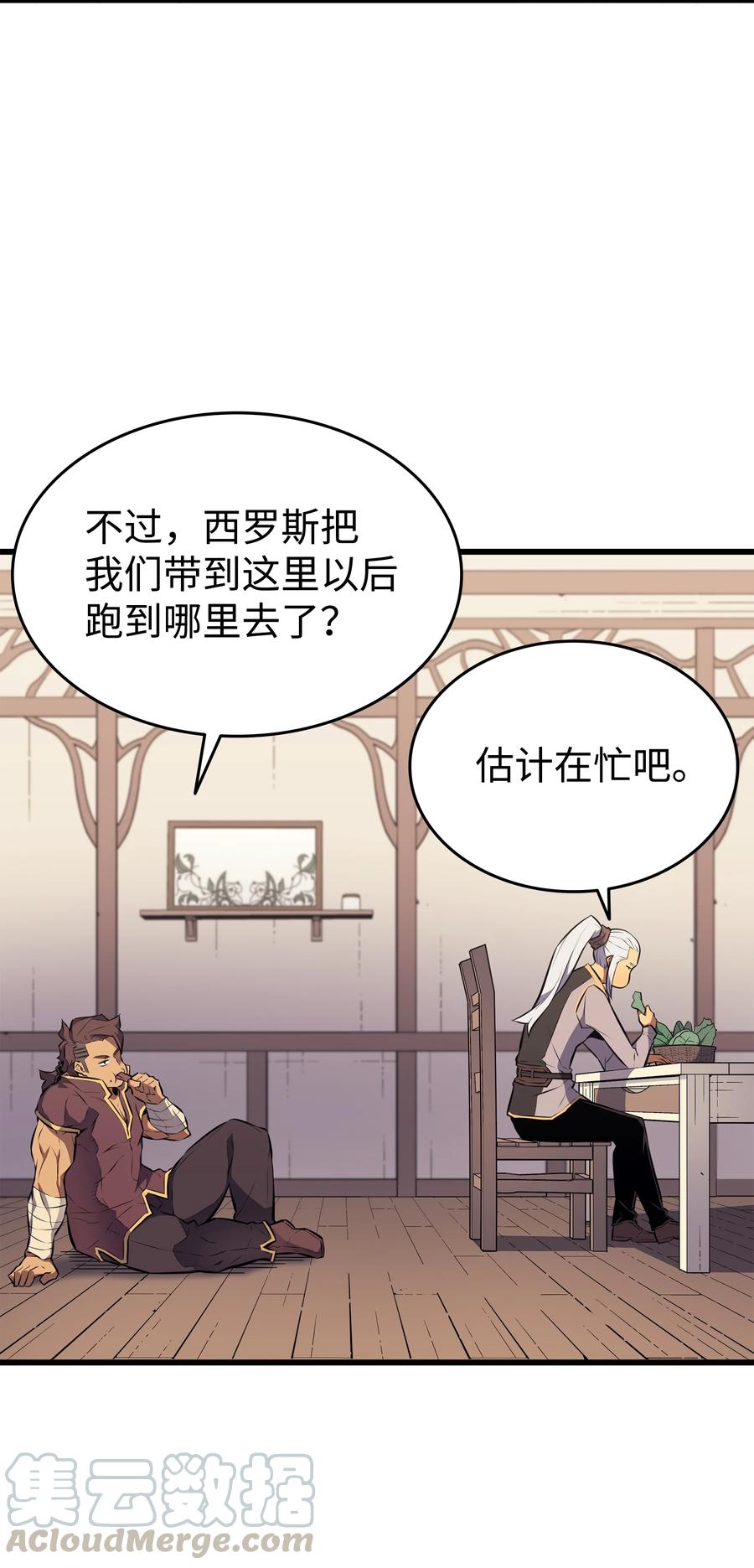 78 世界树36
