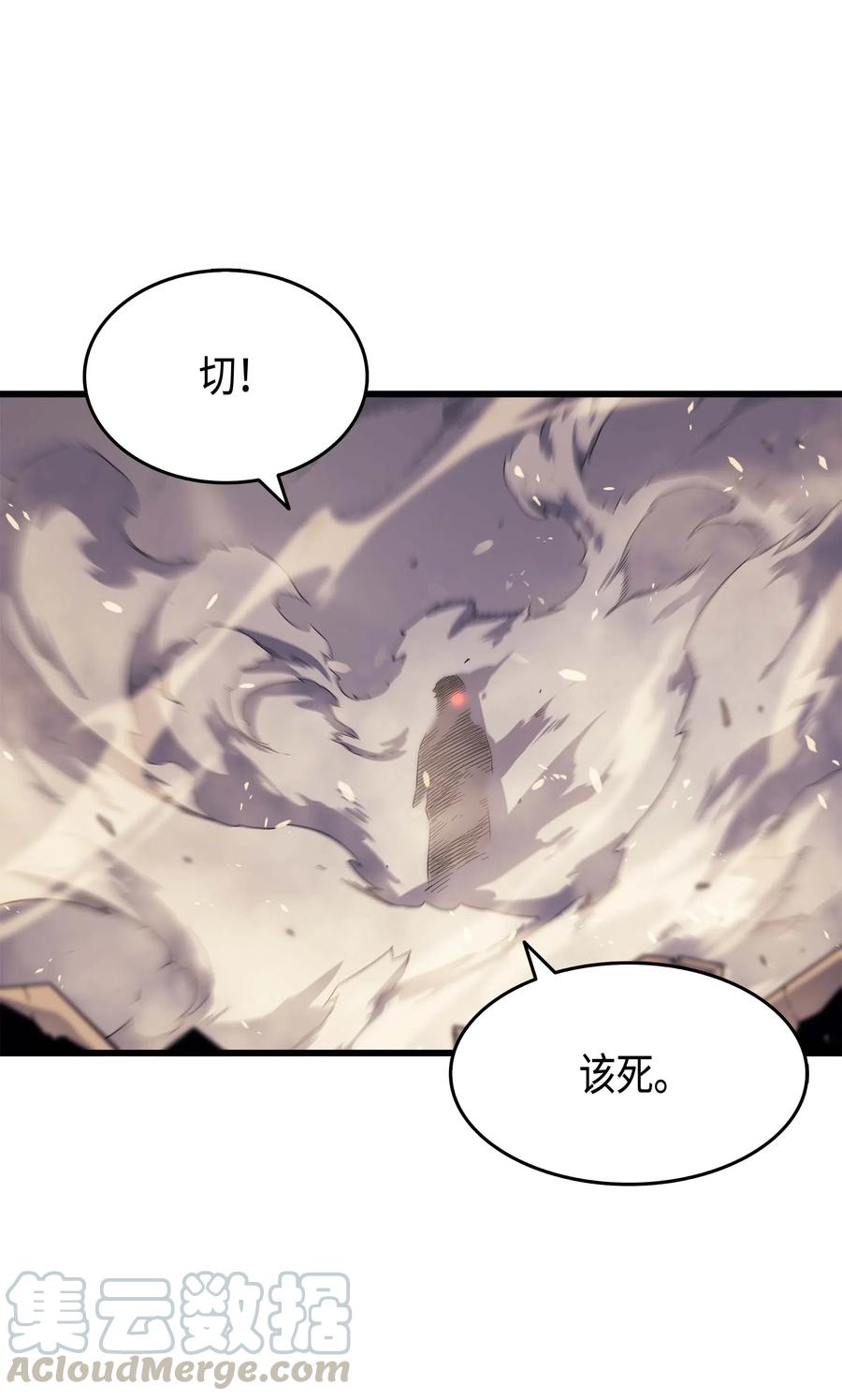 58 你输了9