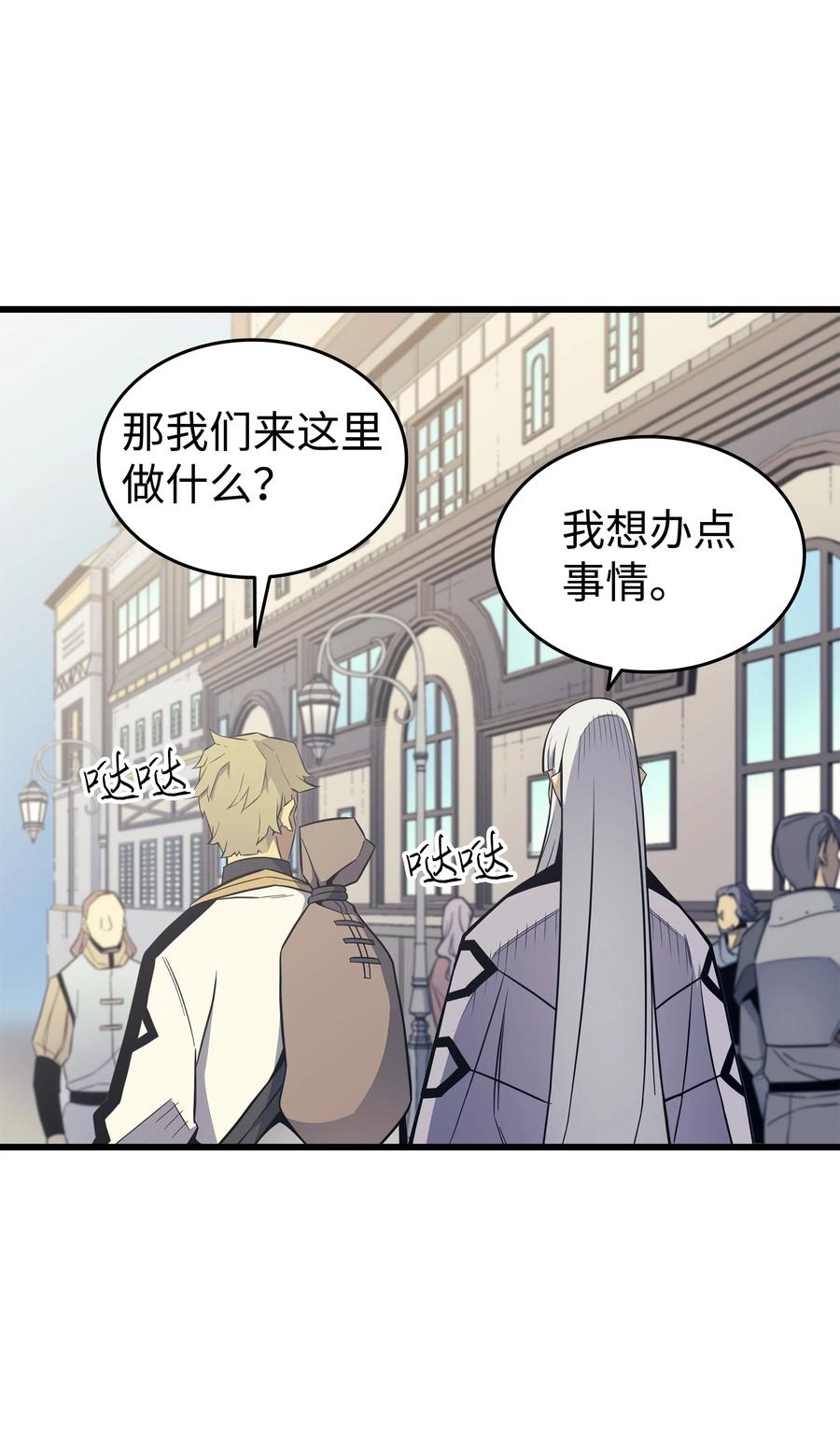 93 魅魔女王70