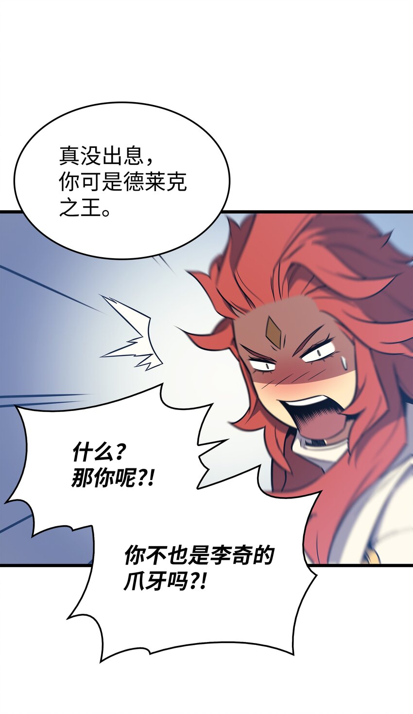 109 回到家族36