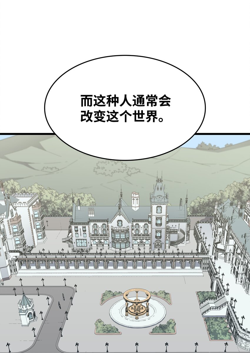 115 家族的秘密22