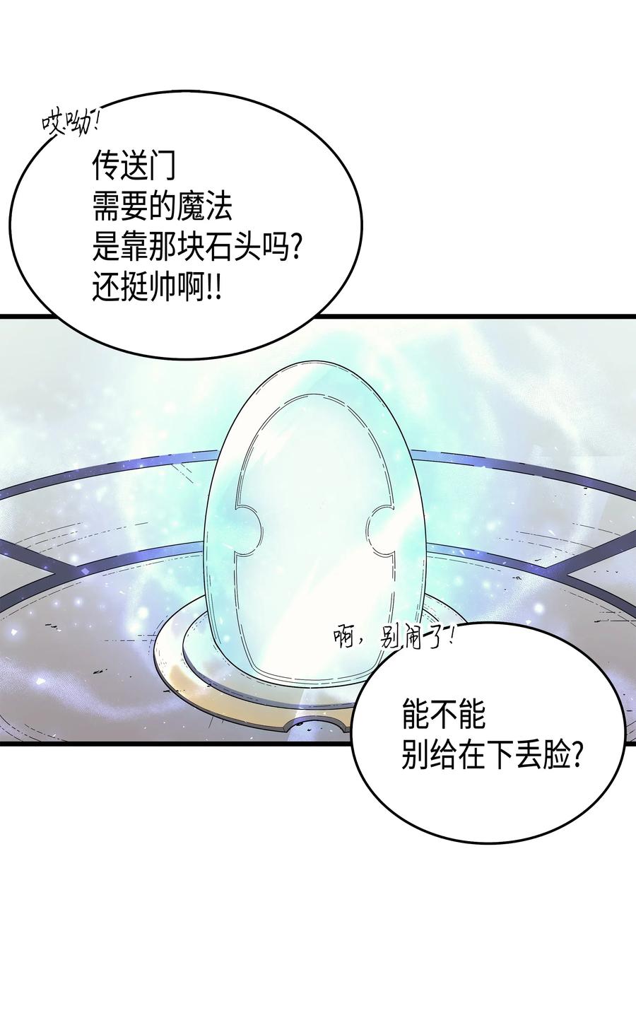 19 伊甸山脉28