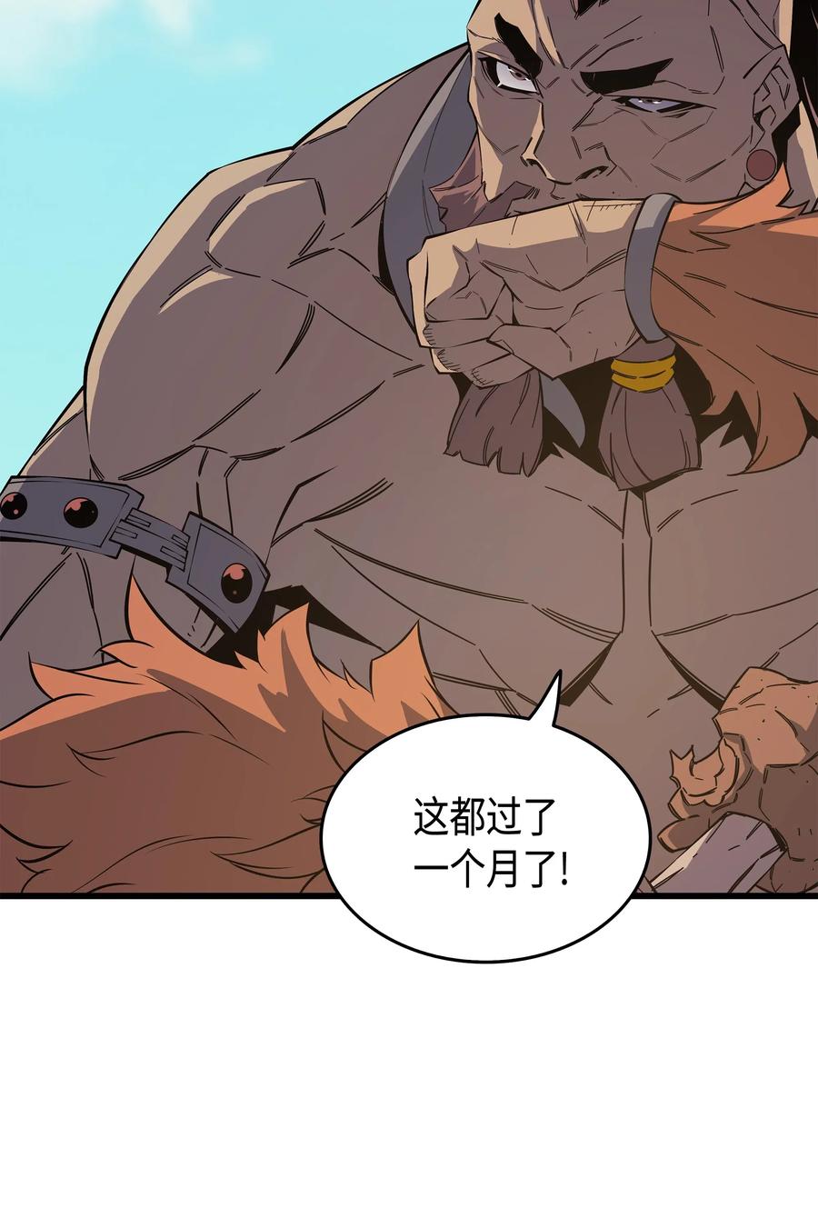24 大成42