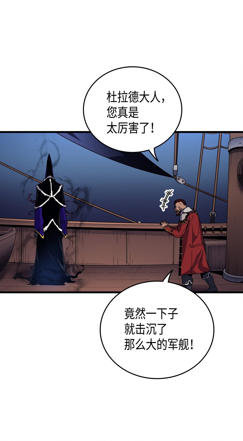 012 血色掠夺团38
