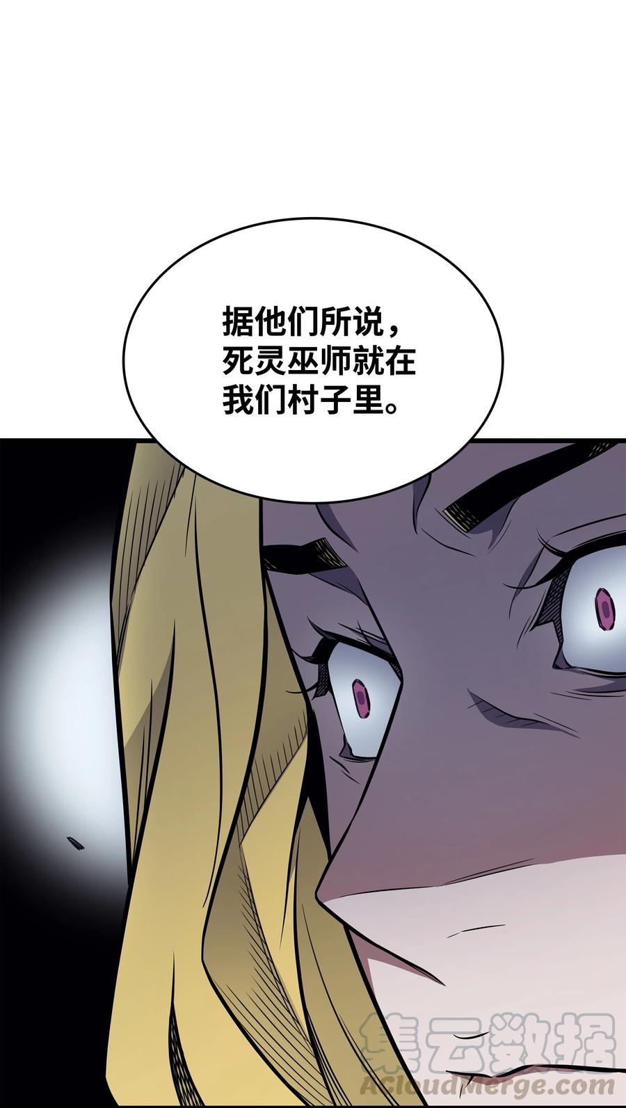 81 暴露12