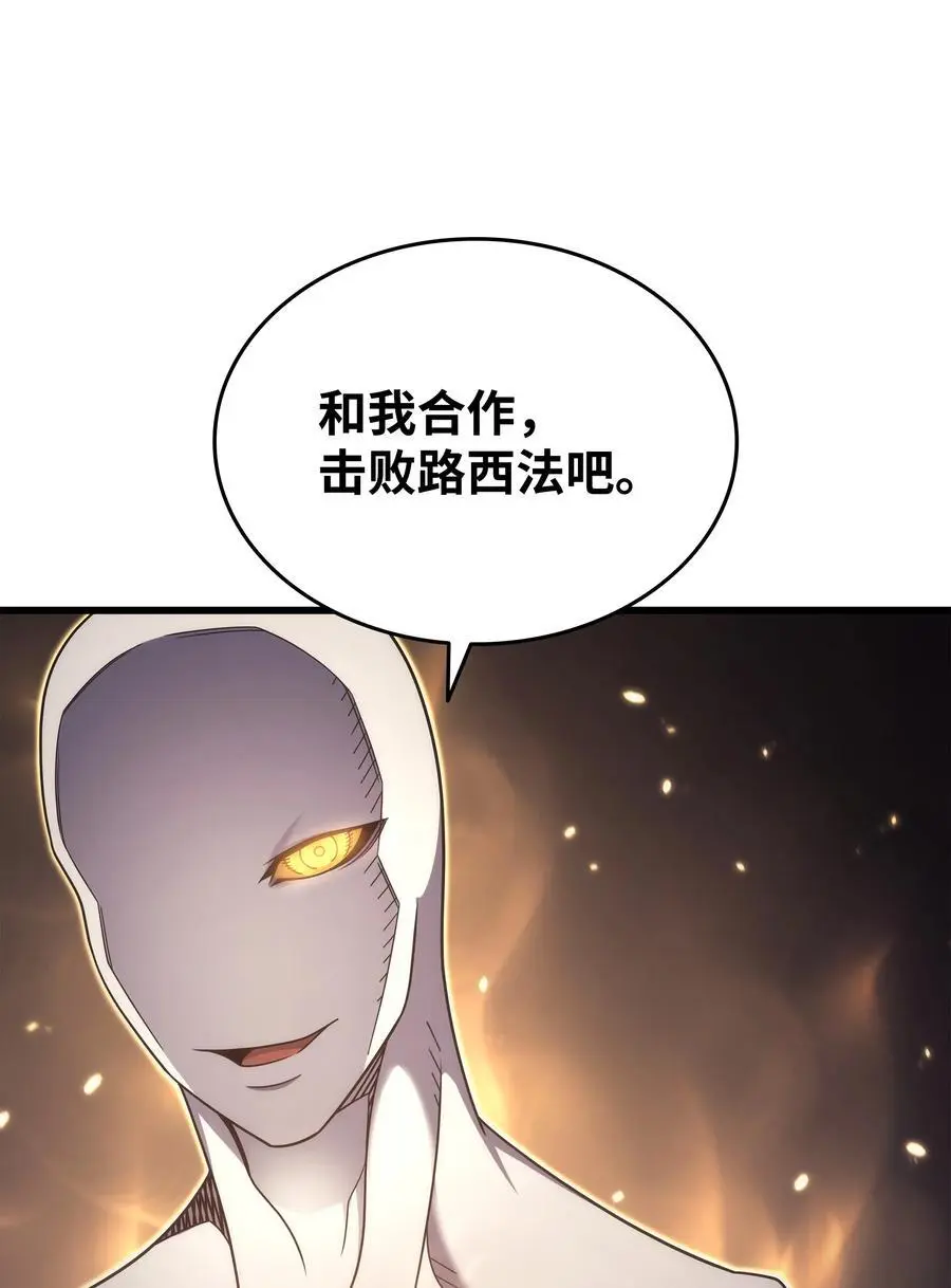 187 背叛与意外31