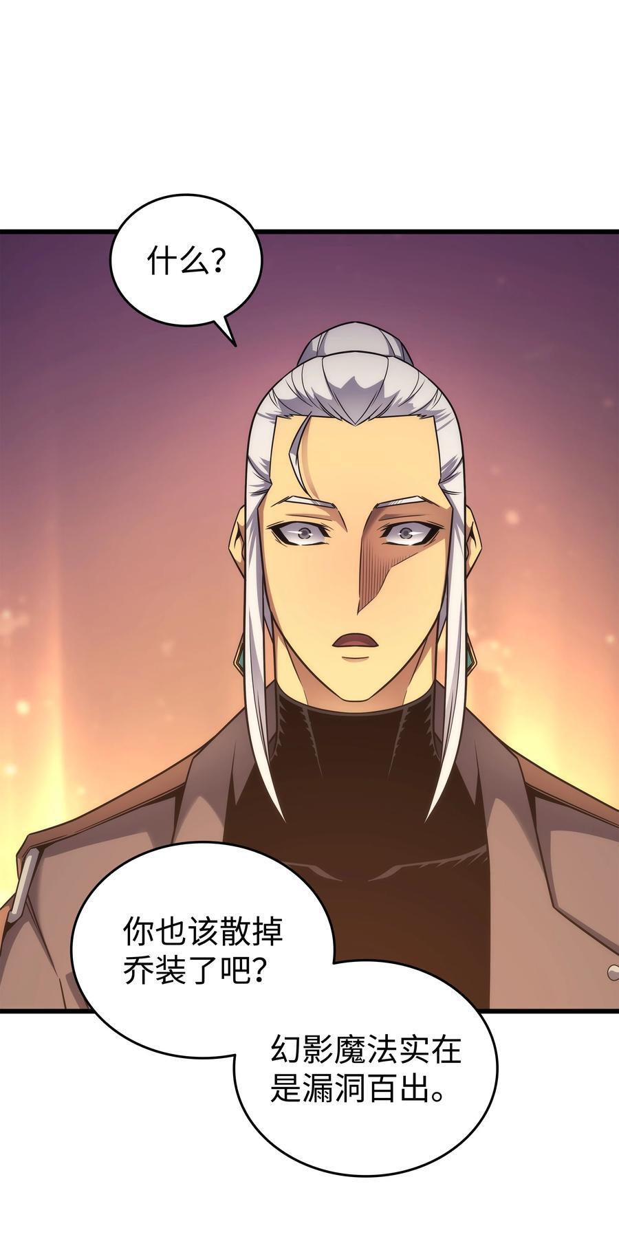 179 最不想看到的人11