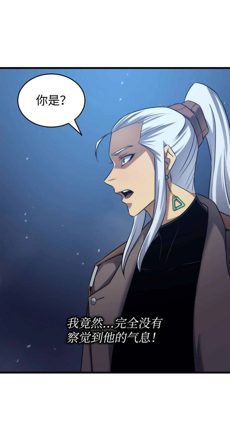 176 路西法的提议56
