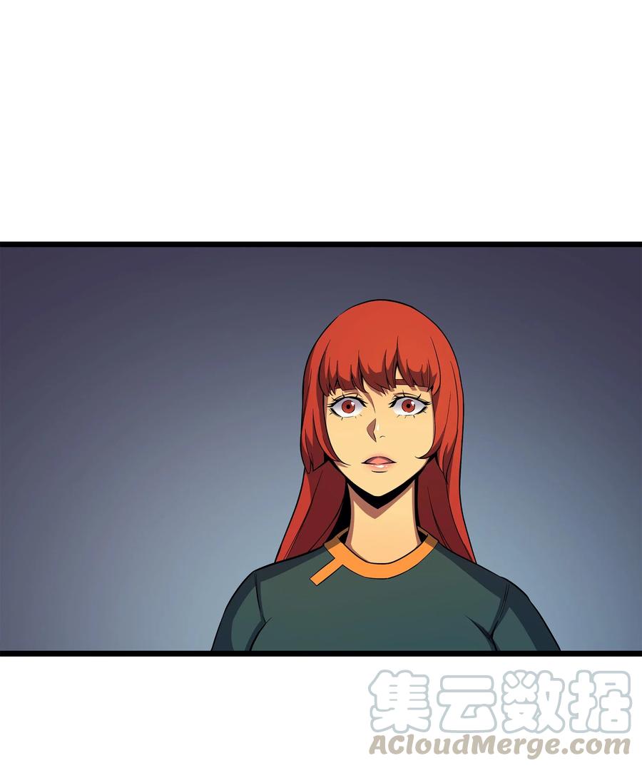 23 六星魔法师80