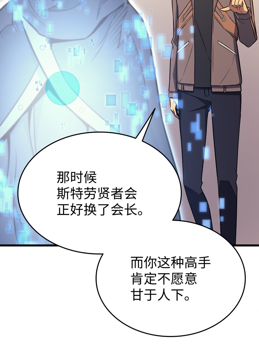 114 卡伊洛·维尔斯曼38