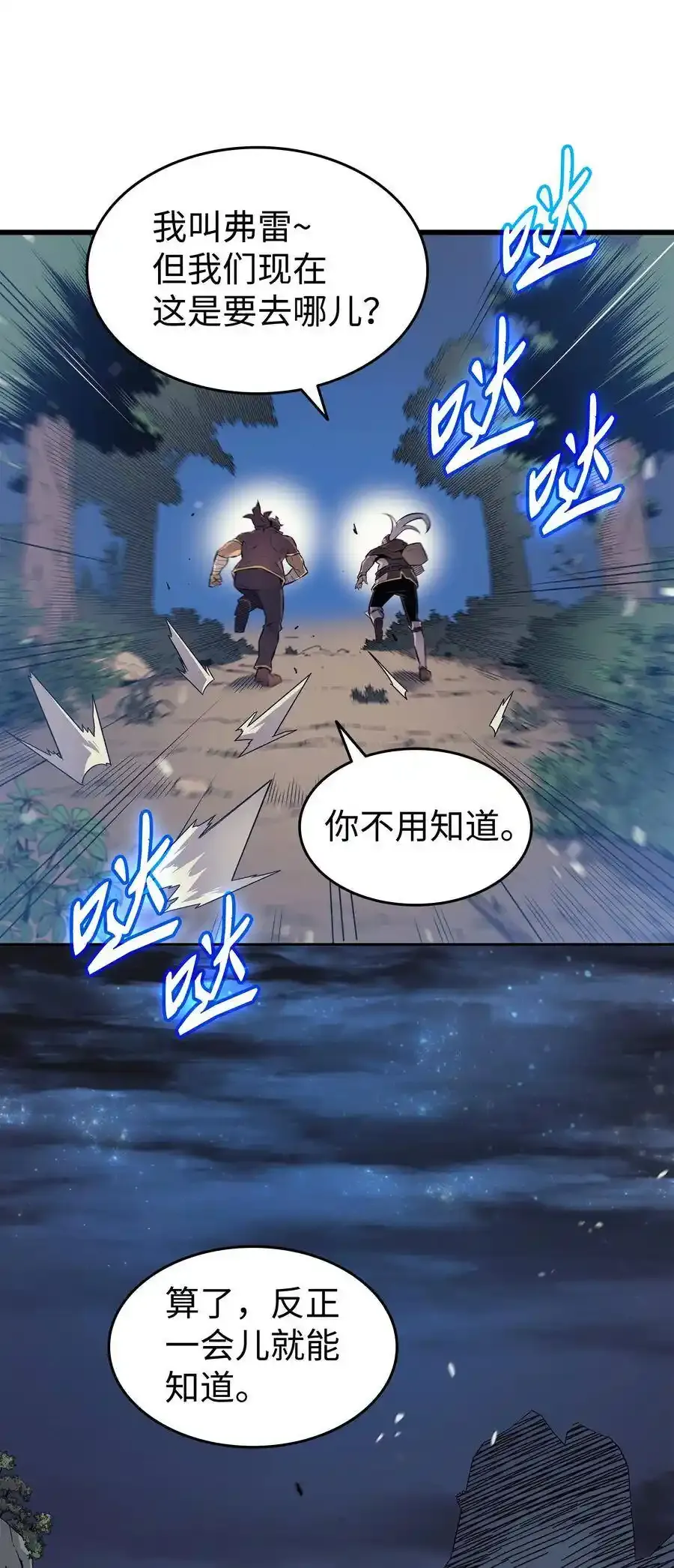 74 戴米盖特65